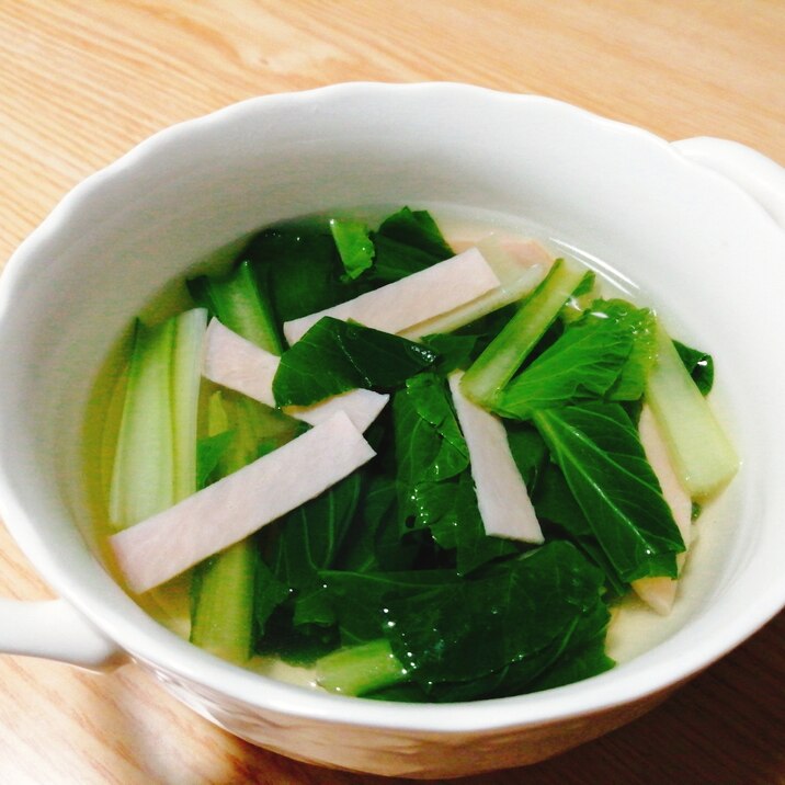 小松菜とハムのコンソメスープ